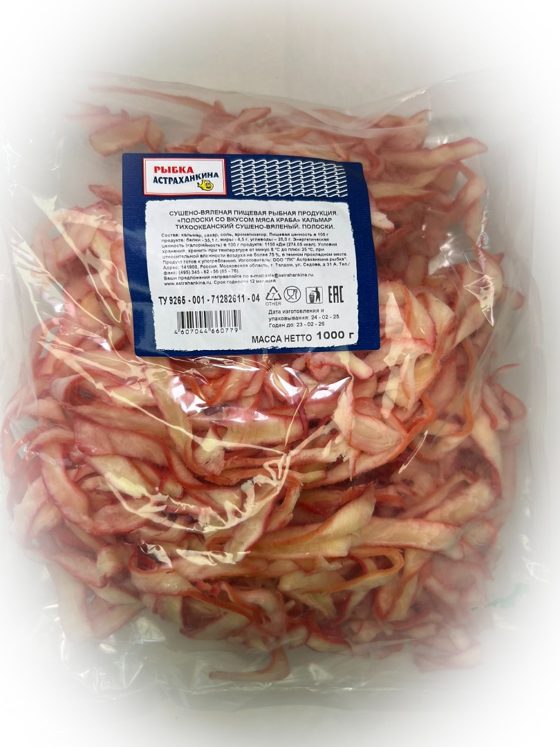 Кальмар кольца со вкусом краба в Благовещенске