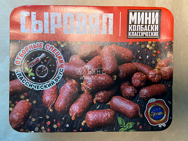 Колбаски (ВЕНГЕРСКИЕ) с/к (по 0,5кг) в Благовещенске