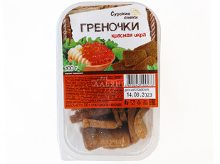 Джерки кеты 500 гр.: Сурские гренки со вкусом Красная икра (100 гр)
