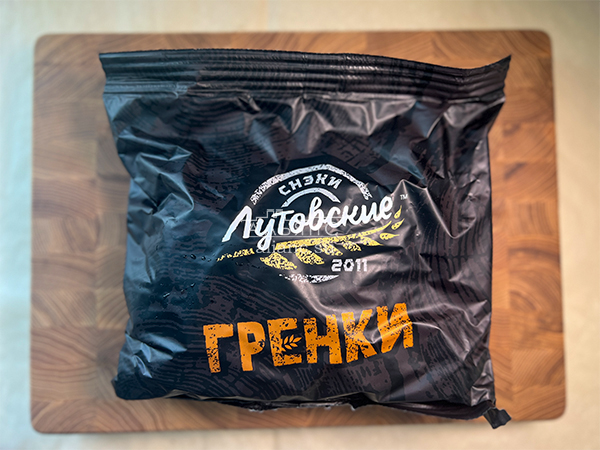 Багет телятина на гриле в Благовещенске