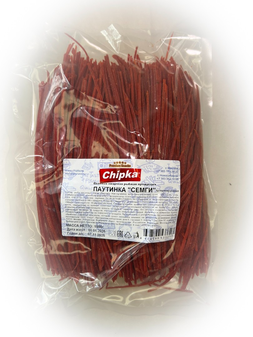 Семга паутинка (Chipka) 1кг в Благовещенске