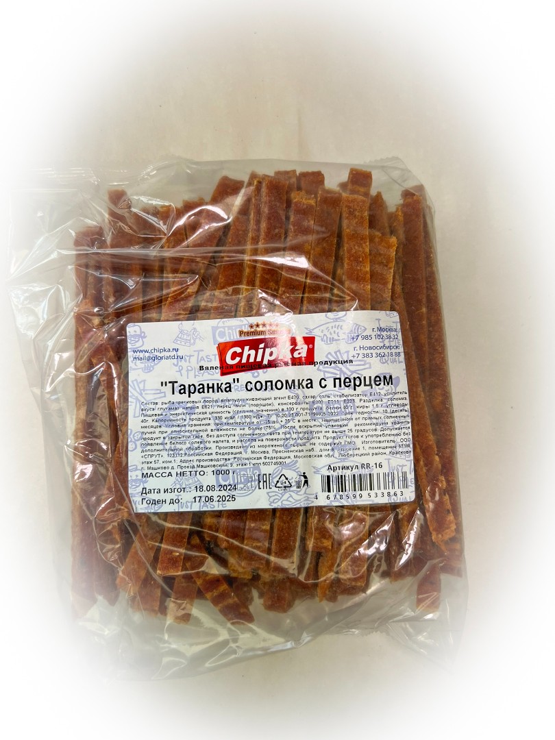 Таранка с перцем (соломка) (Chipka) в Благовещенске