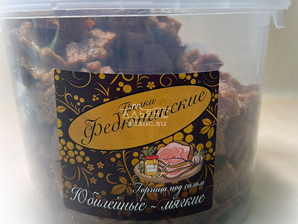 Гренки "ФЕДЮНИНСКИЕ" "Сало с горчицей" (ведро 900 гр.) в Благовещенске