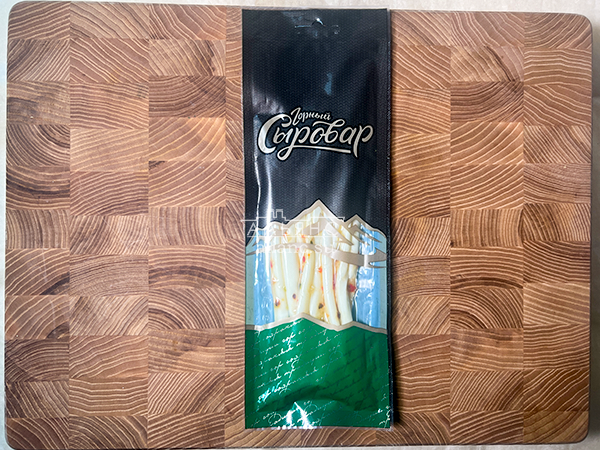 Сыр 60 гр ГОРНЫЙ СЫРОВАР (Балыковый с паприкой) в Благовещенске