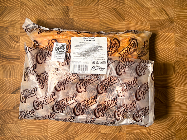 Сыр 1 кг ГОРНЫЙ СЫРОВАР (Нити с аджикой) в Благовещенске