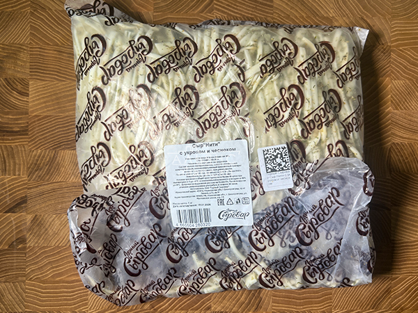 Сыр 1 кг ГОРНЫЙ СЫРОВАР (Нити с укропом и чесноком) в Благовещенске