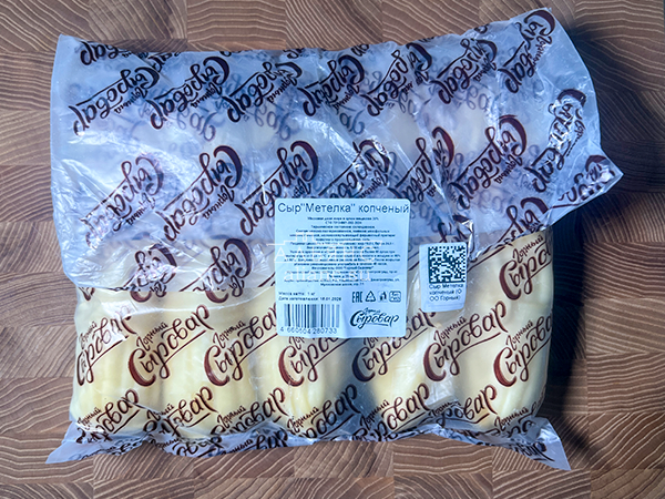 Сыр 1 кг ГОРНЫЙ СЫРОВАР (Метёлка копчёная) в Благовещенске